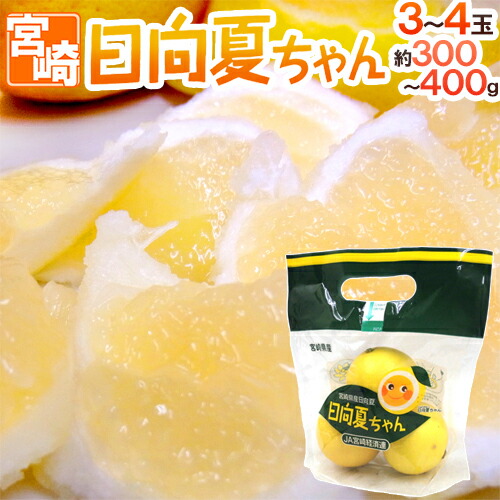 楽天市場】【宮崎県産】へべす【B品黄色】総重量1kg（内容量約1.0〜1.2