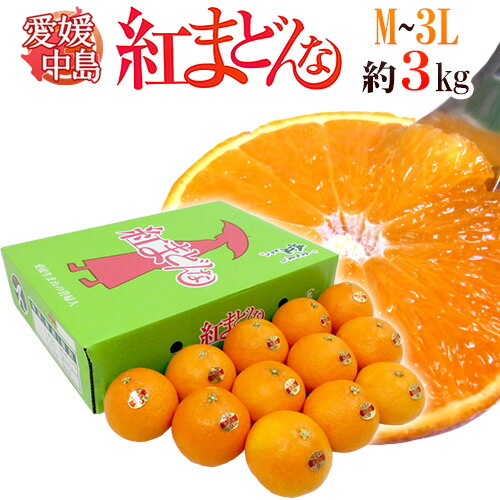 1313愛果 まどんな 家庭用 10kg (紅まどんな) 愛媛産 紅まどんな” 約10kg 大きさおまかせ ご家庭用【予約 12月以降