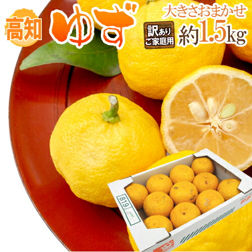 ゆず金 金印 国産刻み柚子 (冷凍) 100g | ITEMS | WASO: Japanese Food