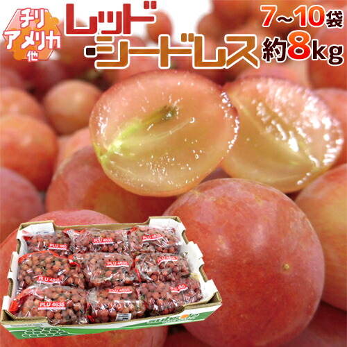 ぶどう4kg グリーンシードレス　種無しブドウ　葡萄 ぶどう4kg グリーンシードレス 種無しブドウ 葡萄