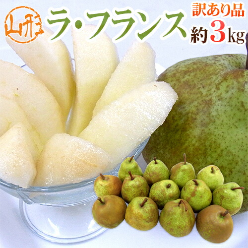 激レア！ラフランスちゃん　山形　ご当地　カスタネット　根付　レトロ お待たせしました！「山形ラ・フランス」本格販売が本日（10月25