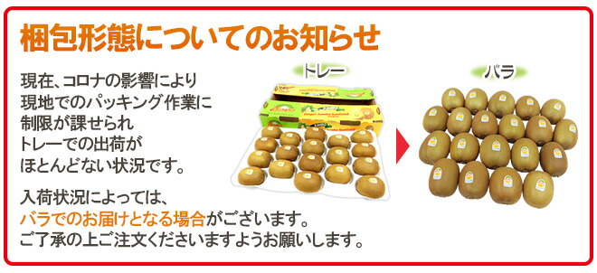 激安】 ゼスプリ ”サンゴールドキウイ” 30〜33玉 約3kg 予約 4月下旬以降 送料無料 whitesforracialequity.org