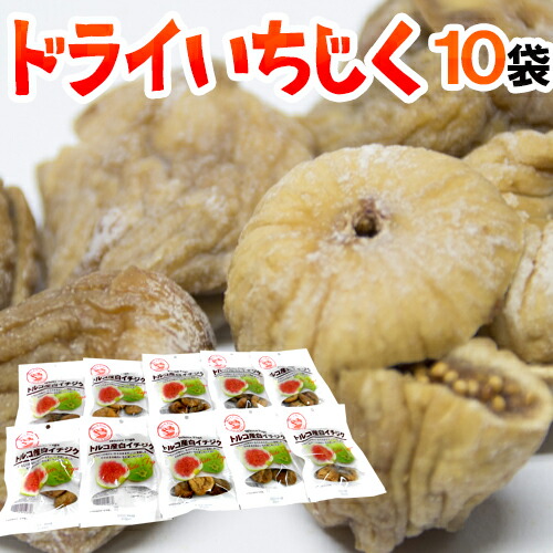 タイムセール　秋田県　白いちじく　5キロ 楽天市場】”ドライいちじく” 《5袋》白いちじく/ドライフルーツ 送料