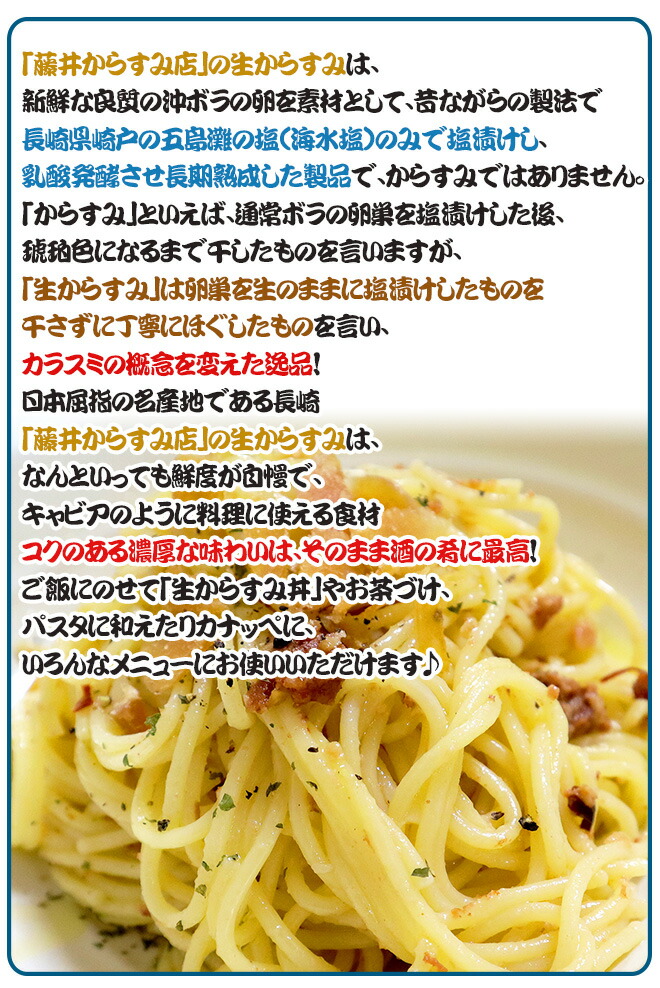 市場 長崎産藤井からすみ店 ×《3本》 ”純正からすみ” 50g