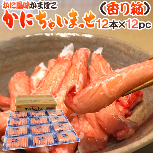 楽天市場 でっかいカニかま 10本 約600g 2袋 合計約1 2kg 1本15cm前後 特大かにかま 大っきなカニかま 送料無料 くらし快援隊 母の日父の日お歳暮