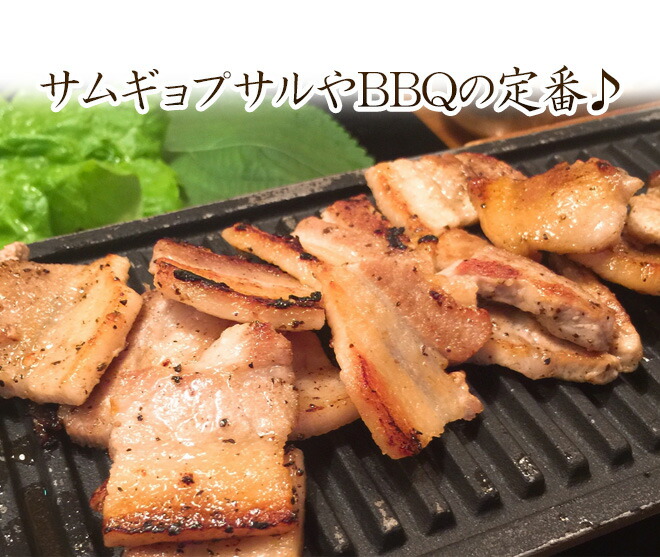 豚バラ 焼肉用