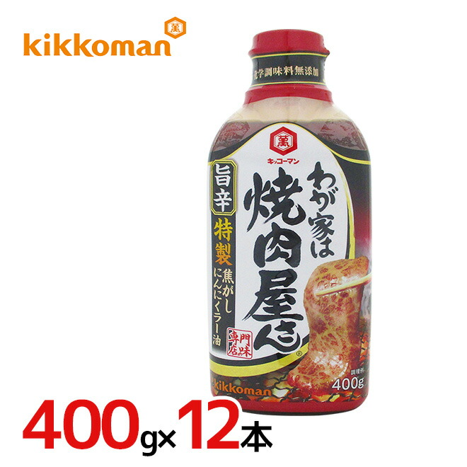 市場 わが家は焼肉屋さんプロ 送料無料 ねぎ塩だれ 12本セット 2ケース 焼肉のたれ 1090g