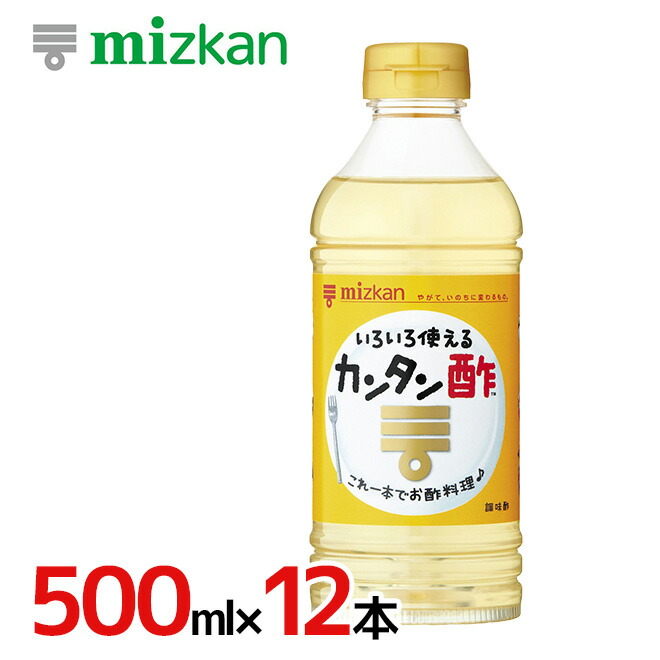 楽天市場 ミツカン カンタン酢 500ml 12本 1ケース くらし快援隊 お中元お歳暮ギフト