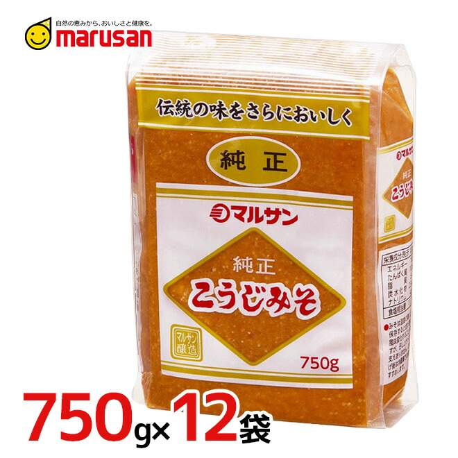 849円 【96%OFF!】 マルコメ 丸の内タニタ食堂の減塩みそ 650g×8