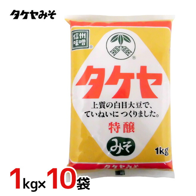 市場 送料無料1ケース 8個入 丸の内タニタ食堂の減塩みそ 650g 一部 マルコメ 北海道