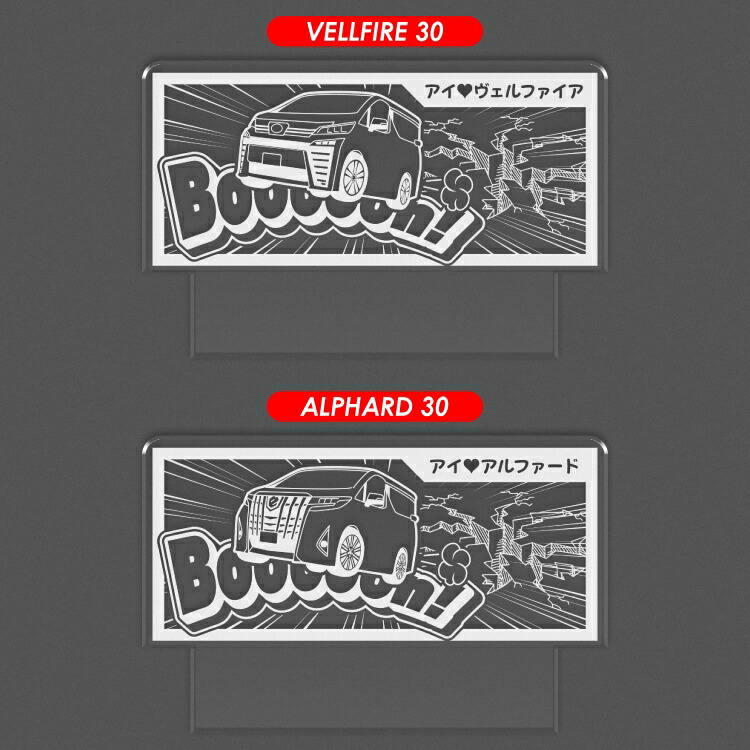 新入荷 流行 ダミーセキュリティ Led 点滅 アクセサリー セキュリティスキャナー トヨタ ヴェルファイア アルファード 30系 ハイエース 0系 ノア 80系 シエンタ 170系 パーツ 自動車 車 アクリルプレート 内装パーツ カスタムパーツ 盗難 スキャナー 12v車 汎用 受注