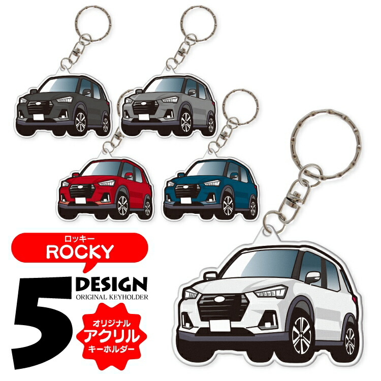 楽天市場】トヨタ ライズ ダイハツ ロッキー 200系 4WD専用