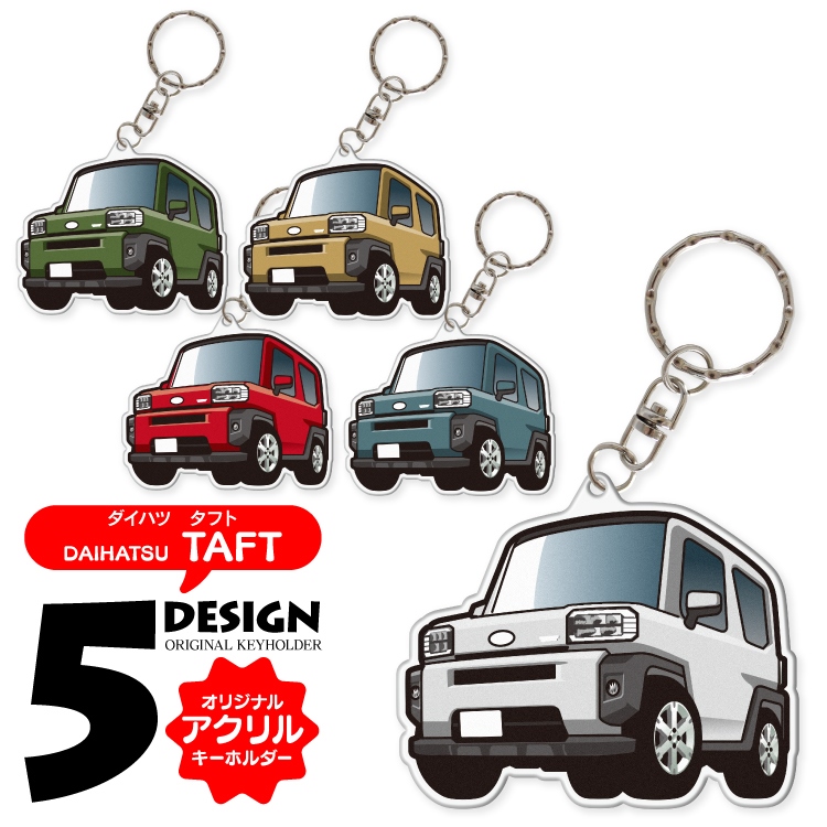 楽天市場 ダイハツ タフト Daihatsu Taft 1 32 プルバックミニカー 箱入り コレクション プレゼントにおすすめ Dbc Store