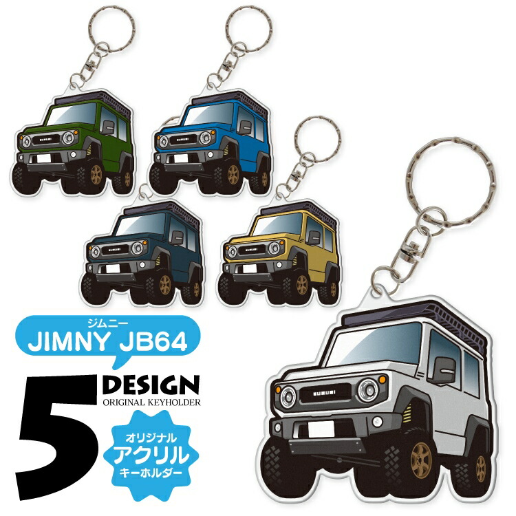 df-jimny64-liftup_01.jpg