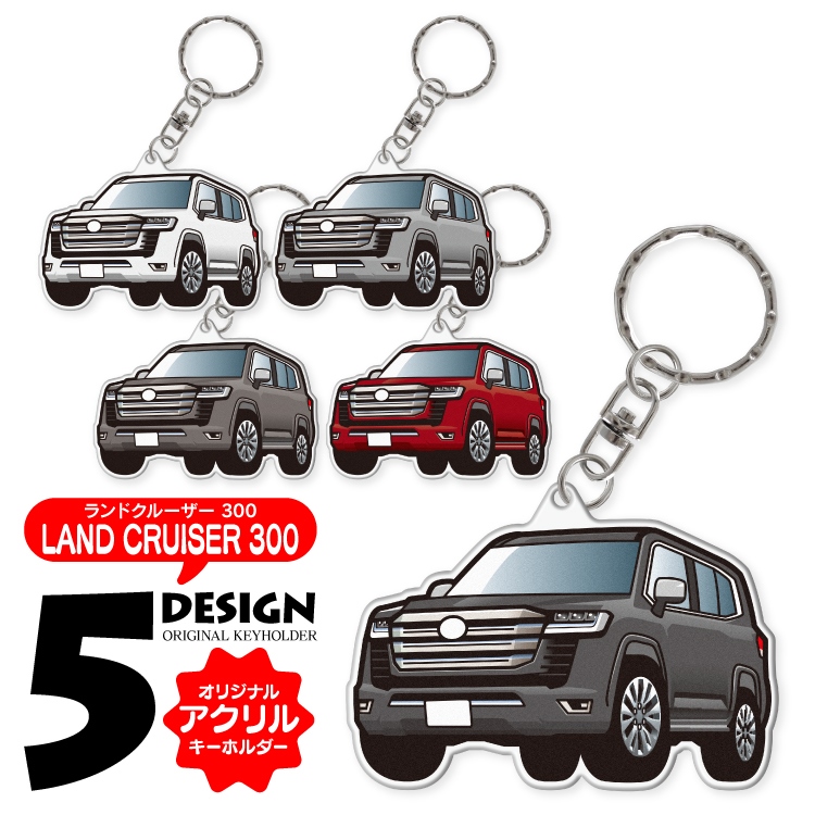 ランドクルーザー　プラド　アクセサリー 楽天市場】ランドクルーザープラド 150系 カスタムパーツ パーツ