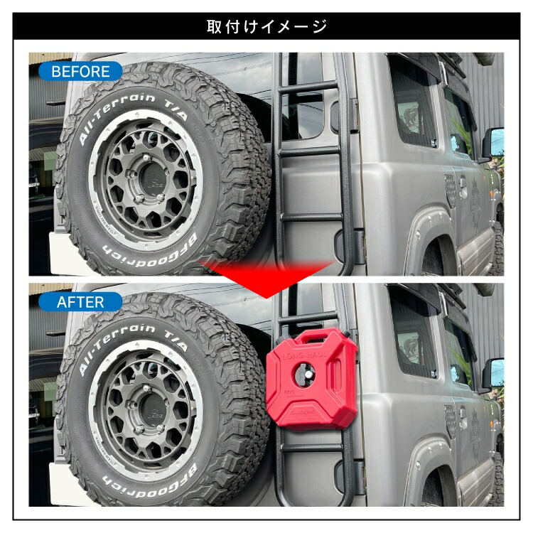 セット割 ジェリカン風 ウォータータンク 5l フューエルチューブ内蔵 シャワー 車 リアラダー パイプ 取り付け 盗難防止 ロック 鍵 キャンプ用品 アウトドア用品 q バーベキュー 車中泊 ホース タンク 水 ポリタンク グッズ 釣り 便利グッズ アクセサリー 汎用 Salon