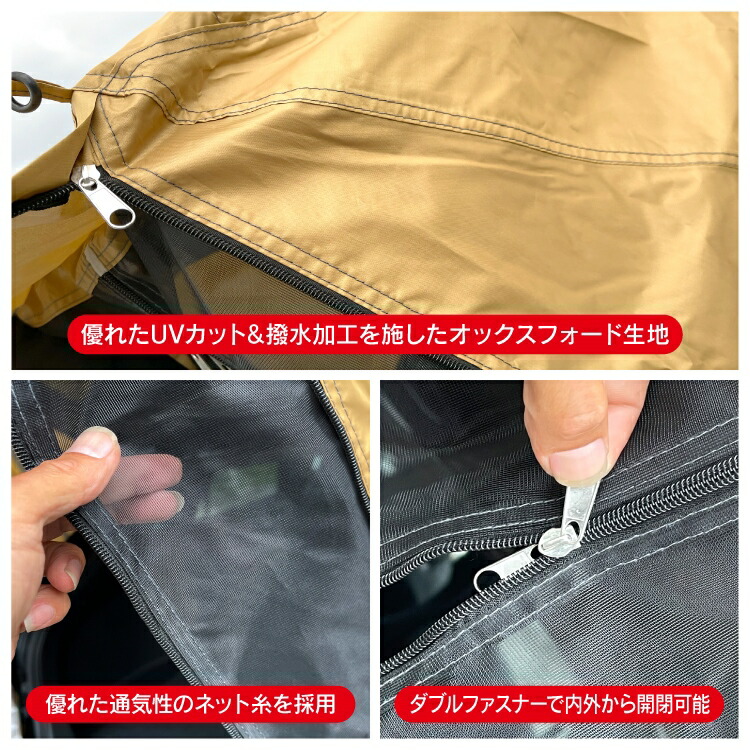 日除け キャンプグッズ コンパクト 虫除け リアゲートテント グッズ 雨除け おしゃれ アウトドアグッズ ハッチバック車用 テント タープ 用品 オーニングテント リアゲートタープ 車 オーニングタープ ラゲッジ バックドア キャンプ用品 アウトドア用品 コンパクト
