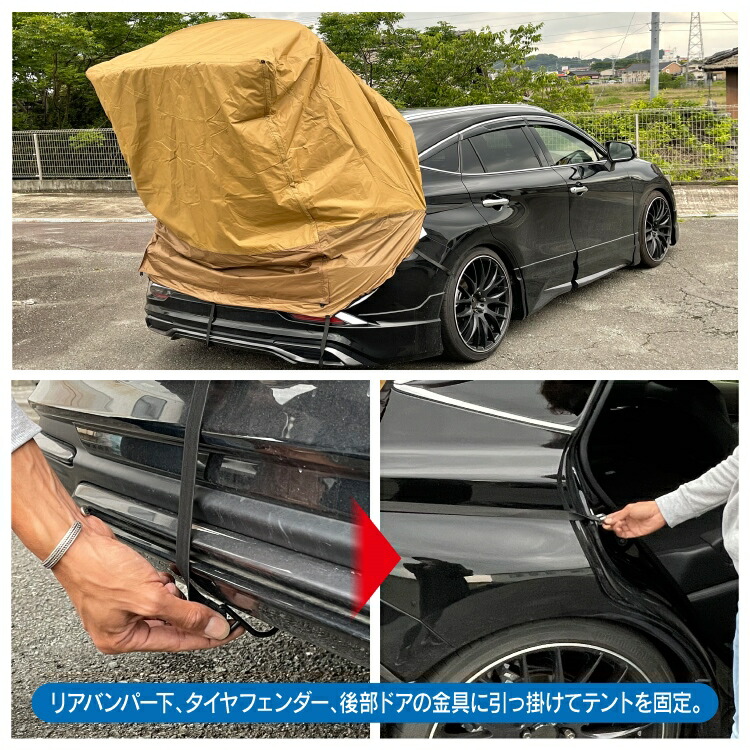 テント ハッチバック車用 リアゲートテント オーニングテント タープ リアゲートタープ 車 オーニングタープ ラゲッジ バックドア キャンプ用品 アウトドア用品 コンパクト スクリーン q バーベキュー 車中泊 グッズ 釣り 便利グッズ おしゃれ アクセサリー 汎用
