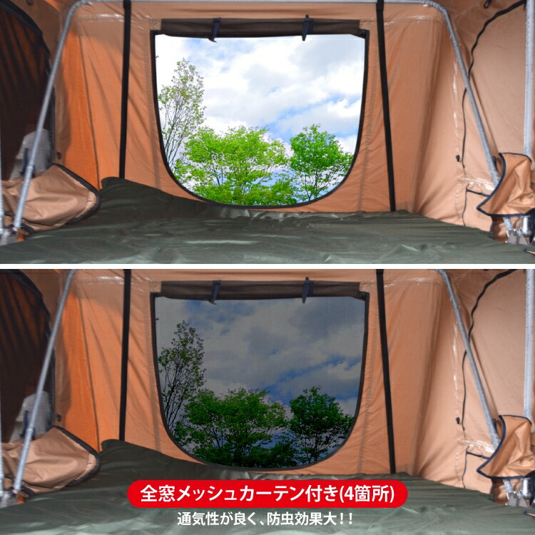 大型 車用 便利グッズ アクセサリー 車中泊 大型 おしゃれ 車上泊 折りたたみ式 バーベキュー ハシゴ付き はしご イベント マット グッズ キャンプ用品 キャンピング アクセサリー 汎用 くるまドットコム車載用テント ベッドクッション 屋根 q 1 2人用 便利グッズ 大型 車用 便利グッズ アクセサリー 車中泊 大型 おしゃれ 車上泊 折りたたみ式 バーベキュー ハシゴ付き はしご イベント マット グッズ キャンプ用品 キャンピング アクセサリー 汎用 くるまドットコム車載用テント ベッドクッション 屋根 q 1 2人用 便利グッズ