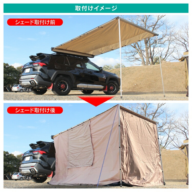 アウトドアグッズ グッズ キャンプ 用品 セット グッズ 車中泊グッズ 釣り セール アウトドア タープ キャンプテント カーサイドオーニングテント テント カーサイドテント用オプション カーサイドオーニング カーサイドタープ カーサイドシェルター キャンプ用品