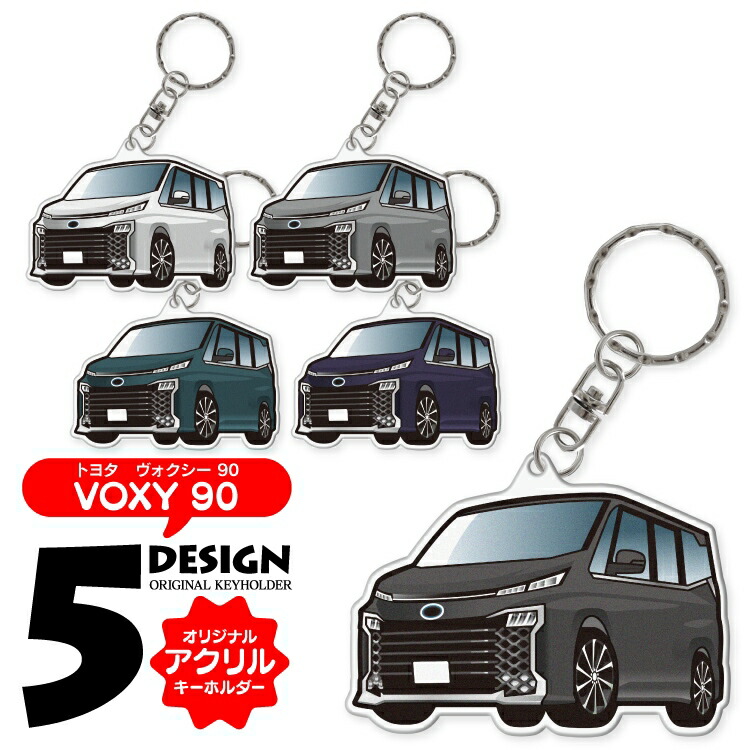 トヨタカップ  キーホルダー  未使用 fit=scale-down,w=1200