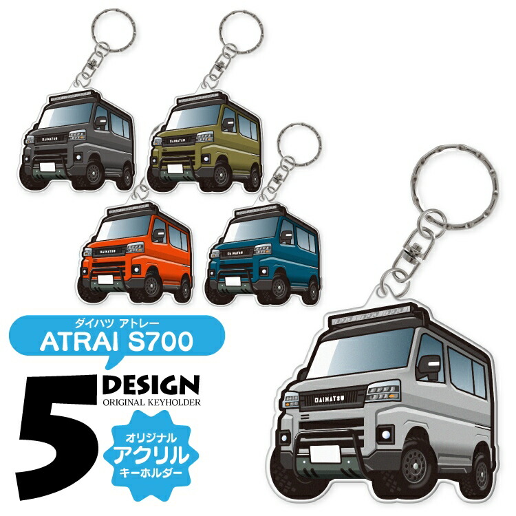 楽天市場】ダイハツ ハイゼットカーゴ S700V S710V カスタムA