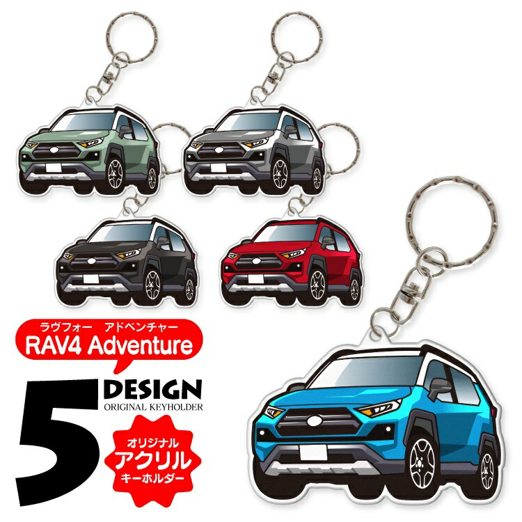 お買得/全5色セット】トヨタ/RAV4/LEDプルバックミニカー
