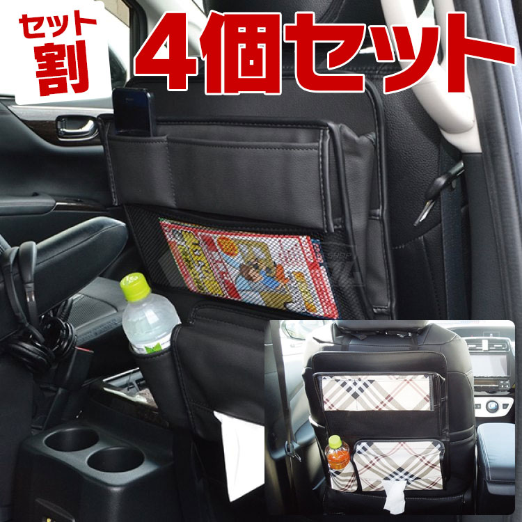 2個セット 車内 テーブル 後部座席 子供 食事 ドリンクホルダー シートバック トレイ 車用 折りたたみ式 ポケット カー用品 多機能 便利グッズ 通販 シートリアホルダーテーブル折りたたみトレイ Acores Com Br