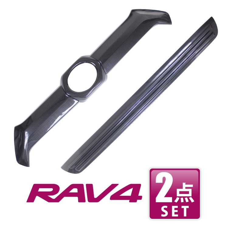 使い勝手の良い】 新品 RAV4 50系 フロントグリルエンブレム メッキ