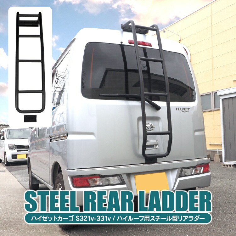 楽天市場】ROCKY+ 品番：AK-10 ＜ハイゼット/ピクシスバン(S320系