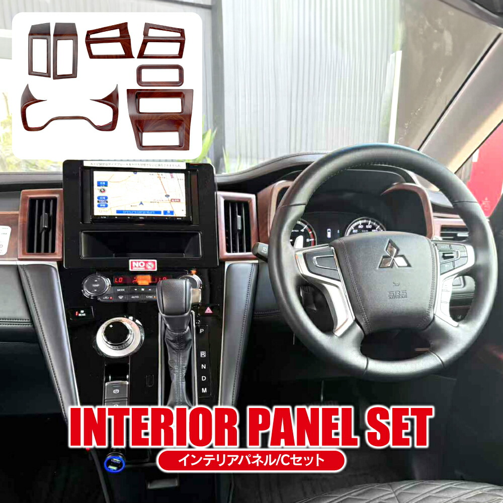 楽天市場】デリカD2 MB36S / MB46S LED打ち換え済み エアコンパネル