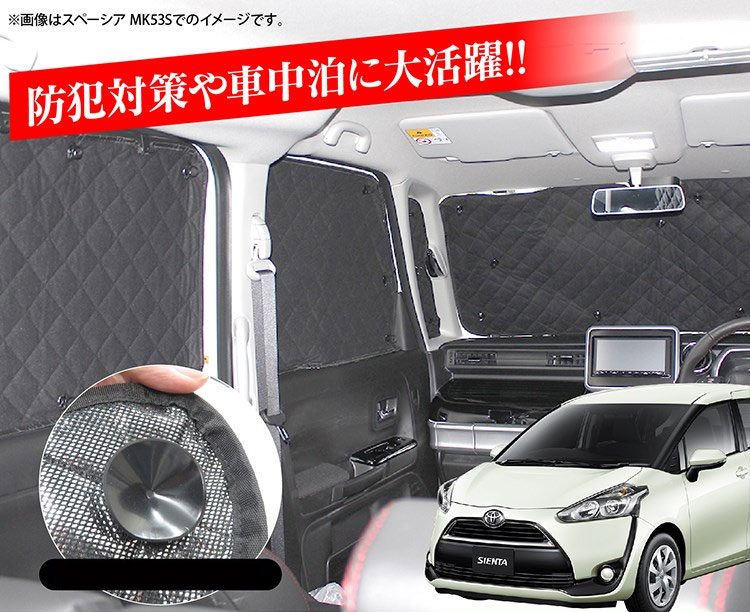 楽天市場】シエンタ 170系 前期 外装パーツ 170 sienta パーツ 楽天市場】シエンタ 170系 前期 外装パーツ 170 sienta パーツ