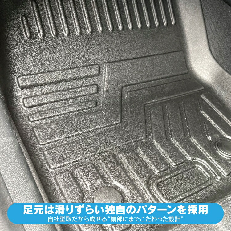 ヴェゼル Rv系 パーツ フロアマット 内装 カスタム 運転席 助手席 新型ヴェゼル アクセサリー カーマット 内装パーツ 車 マット カバー 4d フロアマット ゴムマット ラバーマット 防水マット 立体マット カスタムパーツ ホンダ 2p セット 保護マット Artisancorand Fr