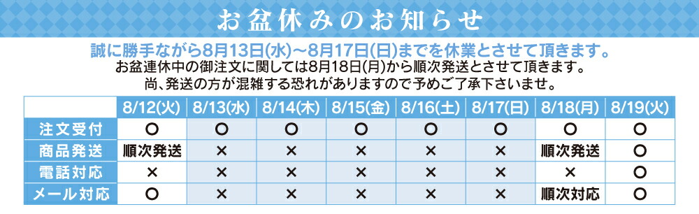 たこ購入ページ electricwinch_info01.jpg