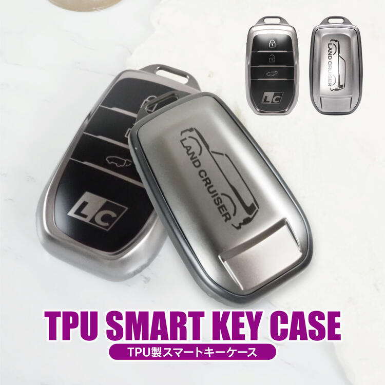 楽天市場】ランドクルーザー250系 スマートキーケース ロゴ TPU