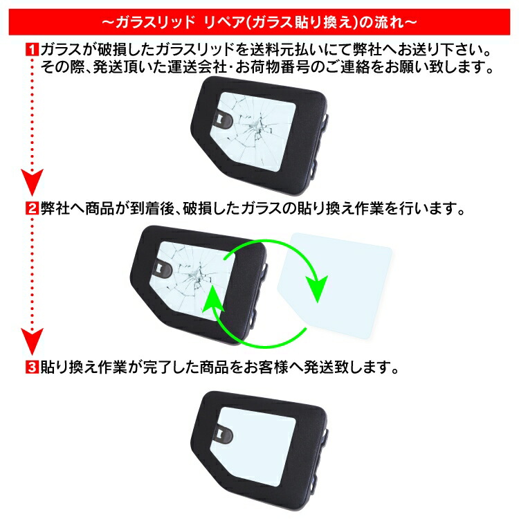 市場 ガラスリッド購入者限定 フューエルガラスリッド