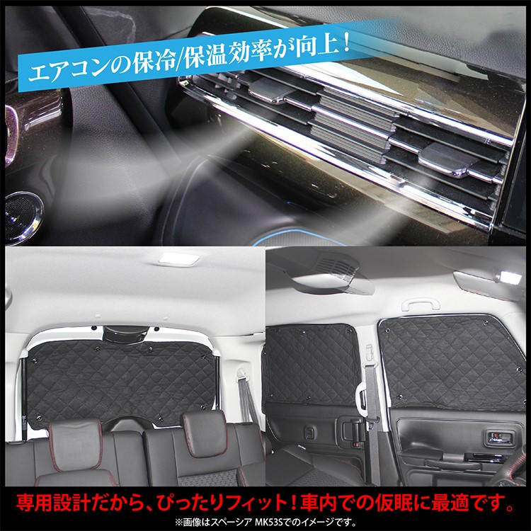 セレナ C27 一部 日がさ 車馬 冥闇 インテリア装飾 日産 新型 新型セレナ 附録 セレナc27 E Power 車中泊 グッズ 日よけ 垂れ絹 変換 カスタム 着飾る アクセサリー インテリア 10p 設定 フルセット Hotjobsafrica Org