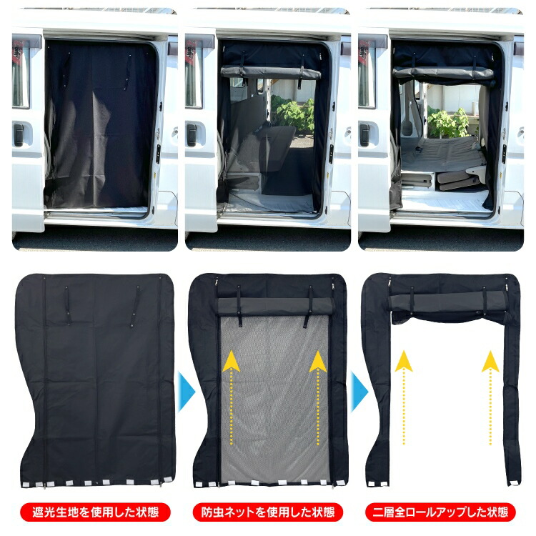エブリイワゴン Da17w パーツ エブリィバン バン Da17v 車 エブリイバン スズキ エブリィワゴン スライドドア右 防虫ネット ワゴン