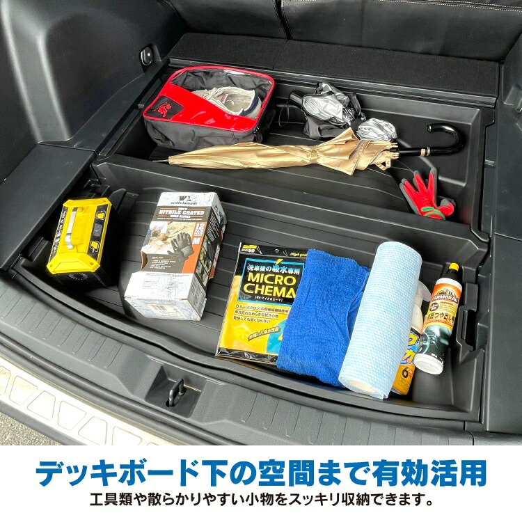 RAV4 50系 スペアタイヤ有り車専用 トヨタ ラゲッジ収納トレイ 荷室 荷台 ラゲッジルームカバー 1P トランク収納 ドレスアップパーツ 収納  ラゲッジトレイ 車 パーツ ラゲッジカバー カスタムパーツ 新型RAV4 ラゲッジ収納 カバー マット 内装パーツ