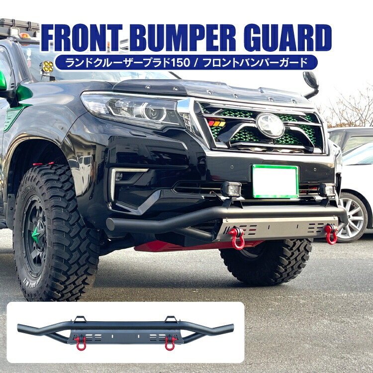 楽天市場】ランドクルーザープラド 150系 後期 パーツ ロアグリル