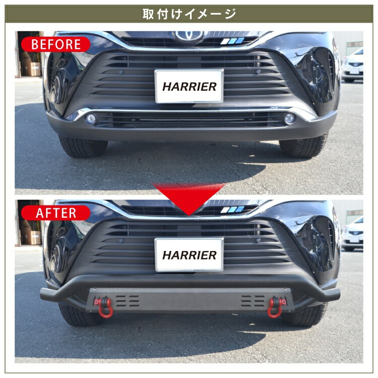 Ss ハリアー 80系 パーツ フロントバンパーガード 新型ハリアー80系 専用 アクセサリー フロントバンパープロテクター バンパーカバー フロントバンパーカバー ブルバー 外装パーツ 車 バンパー ガード プロテクター カバー カスタムパーツ トヨタ 1p オリジナル Salon