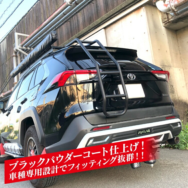 時間指定不可】 RAV4 50系 パーツ リアラダー 新型RAV4 PHV 外装パーツ ラダー ハシゴ ルーフキャリア アクセサリー カスタムパーツ  バックドア 車 梯子 はしご トヨタ オフロード エアロパーツ キット ガーニッシュ トリム リアゲート エクステリアパーツ automy.global