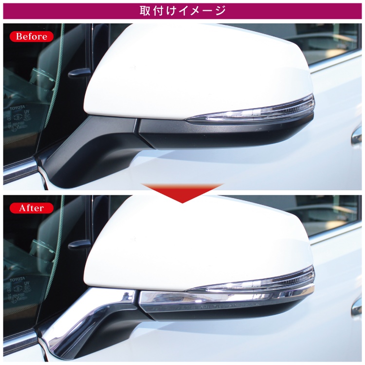 Kuruma Dot Com Vellfire 30 System Accessories Latter Term 30