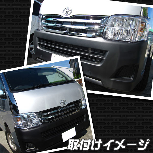 ハイエース200系 パーツ ハイエース200系 3型 200 部品 ハイエース200 フェイスチェンジ 後期 標準 フロントグリル メッキグリル ドレスアップ カスタム 改造 グリル メッキ & インナーブラック 外装 ABS