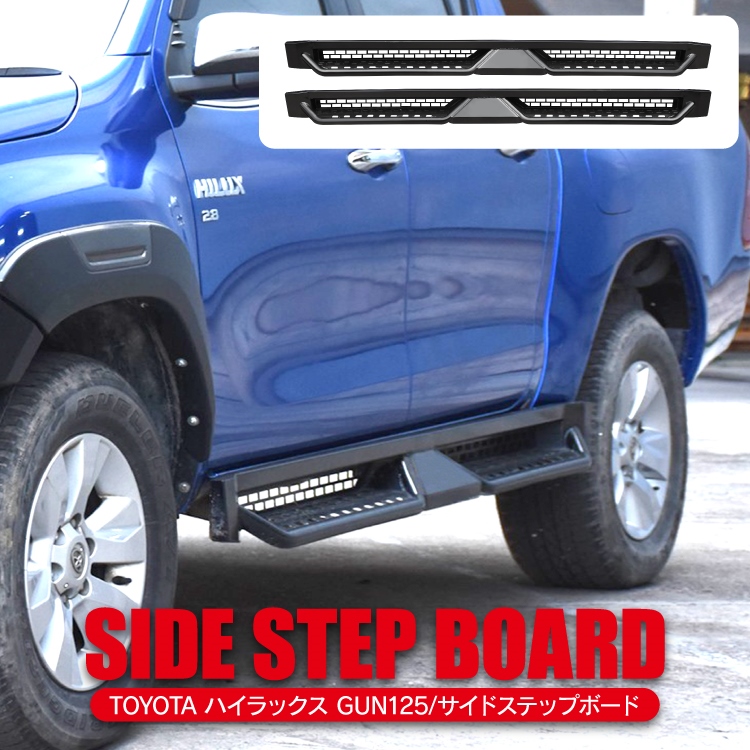 ハイラックス gun125 純正　サイドステップ ハイラックス海外トヨタ純正サイドステップ(アルマイト)
