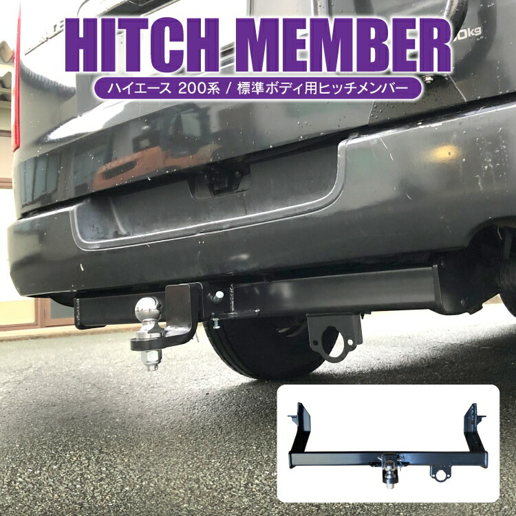 楽天市場】トヨタ ハイエース GDH/TRH/KDH200V・205V・206V