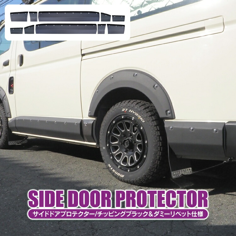 楽天市場】ハイエース レジアスエース 200系 7型 6型 5型 4型 3型 2型