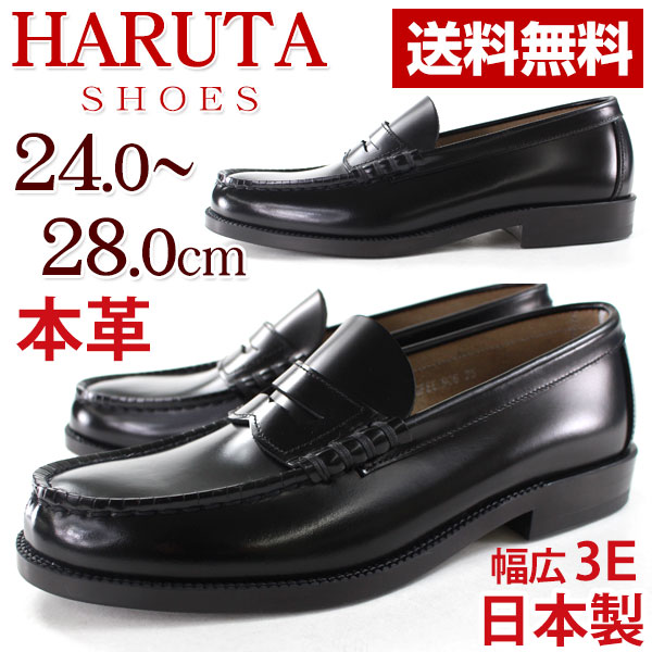 楽天市場 送料無料祭 Haruta 906 3e ハルタ 牛革製メンズローファー ブラック 24 0 28 0cm 5営業日以内に発送 靴のニシムラ