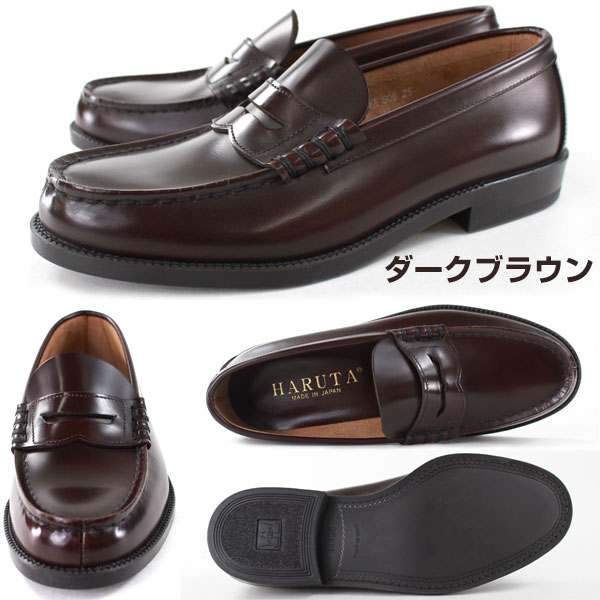 楽天市場 送料無料祭 Haruta 906 3e ハルタ 牛革製メンズローファー ダークブラウン 24 0 28 0cm 5営業日以内に発送 靴のニシムラ