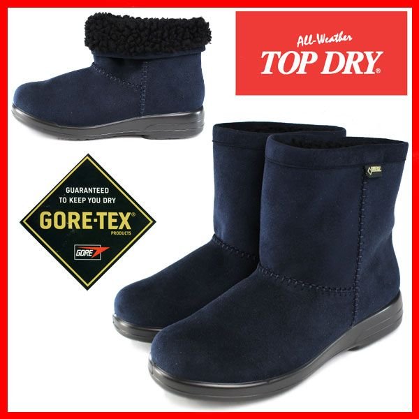 楽天市場 送料無料 Top Dry Tdy3915 レディース ショートブーツ ネイビー トップドライ Gore Tex ゴアテックス 3e Eee Asahi アサヒ ムートンブーツ 平日3 5日以内に発送 靴のニシムラ